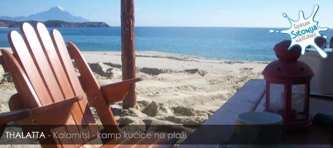 Thalatta Kalamitsi Village Camp - Kalamitsi - kamp kućice na samoj plaži