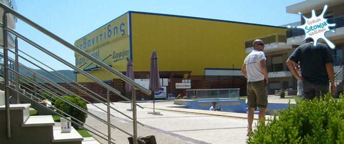 Sarti Inn - smešten odmah uz supermarket Arvanitidis