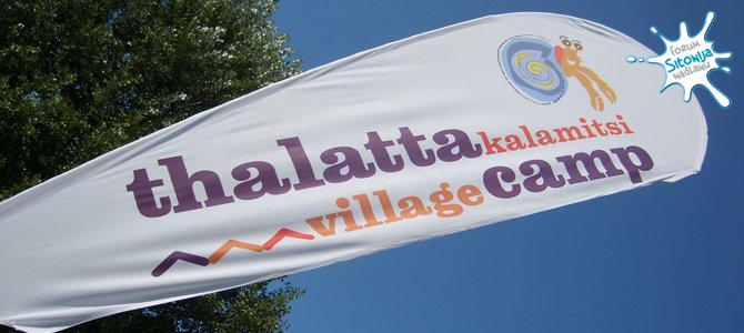Thalatta Kalamitsi Village Camp - Kalamitsi 
