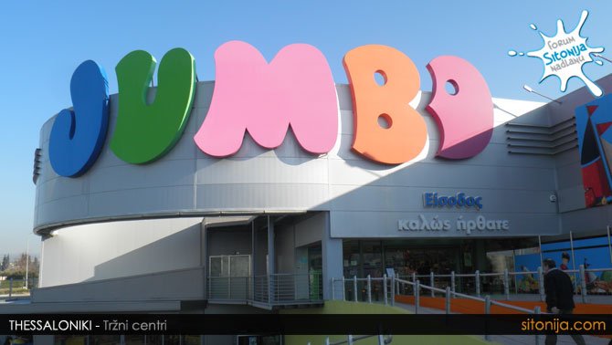 Jumbo Solun
