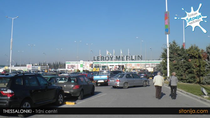 Leroy Merlin Solun