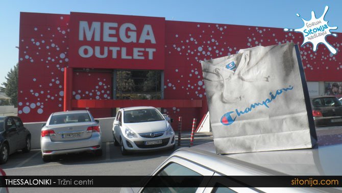 Mega Outlet Solun