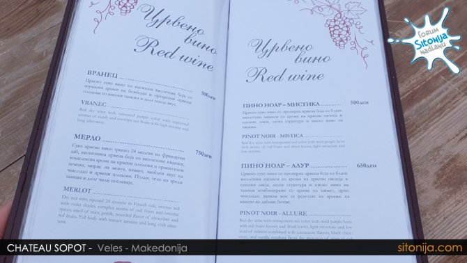 VINARIJA CHATEAU SOPOT - Veles Makedonija