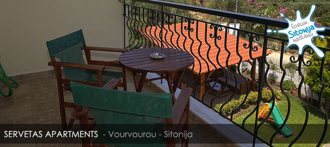 SERVETAS APARTMENST - Vourvourou - pogled sa terase na dvorište