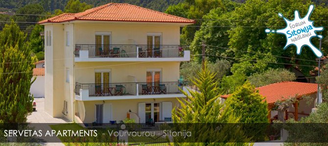 SERVETAS APARTMENST - Vourvourou - pogled na kuću