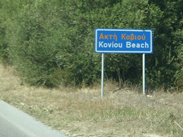 koviou beach/sitonija/grÄka